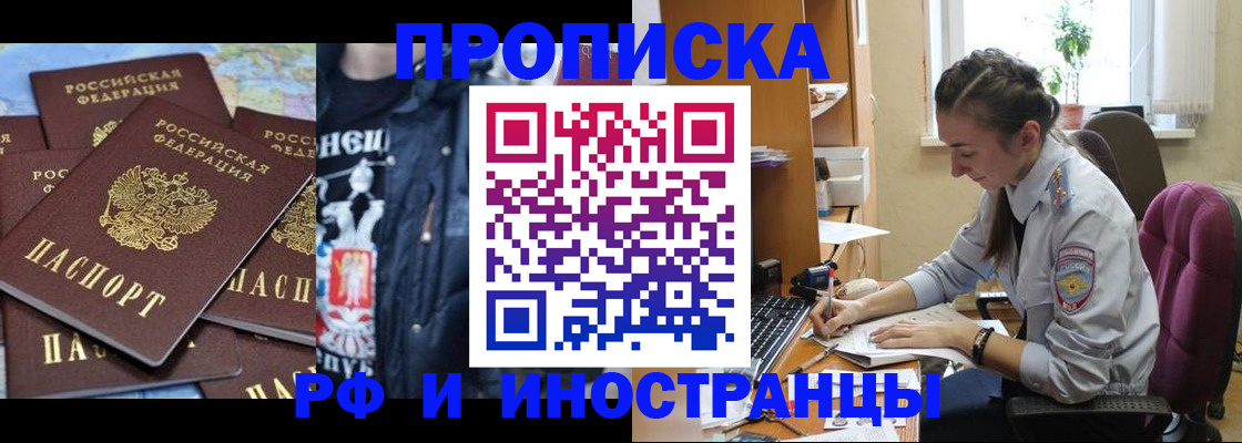 найти адрес прописки в Ярославской области